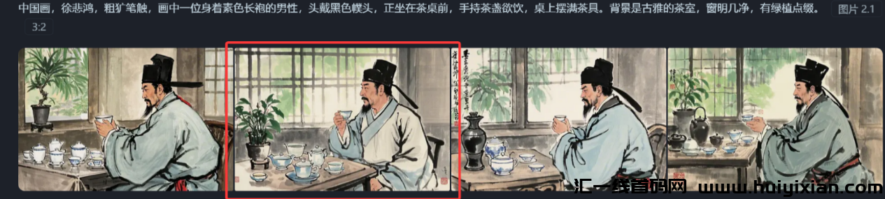 图片[9]-AI+中医养生高利润起号！15天狂揽2.8w精准粉（附喂饭级咒语模板）-汇一线首码网