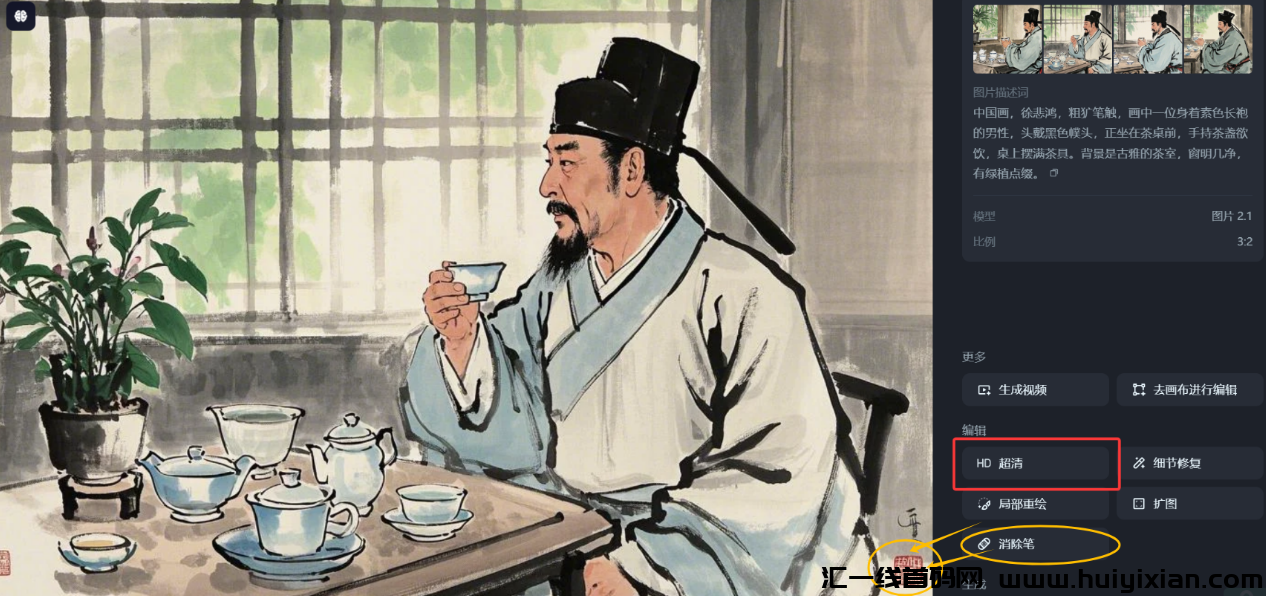 图片[10]-AI+中医养生高利润起号！15天狂揽2.8w精准粉（附喂饭级咒语模板）-汇一线首码网