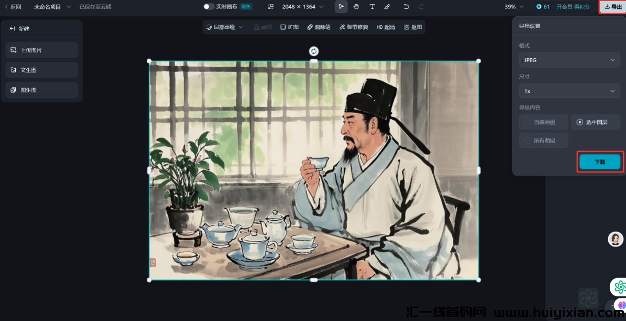 图片[11]-AI+中医养生高利润起号！15天狂揽2.8w精准粉（附喂饭级咒语模板）-汇一线首码网