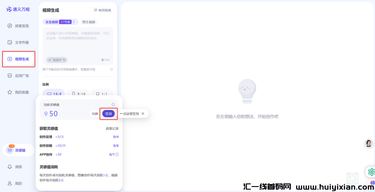 图片[12]-AI+中医养生高利润起号！15天狂揽2.8w精准粉（附喂饭级咒语模板）-汇一线首码网