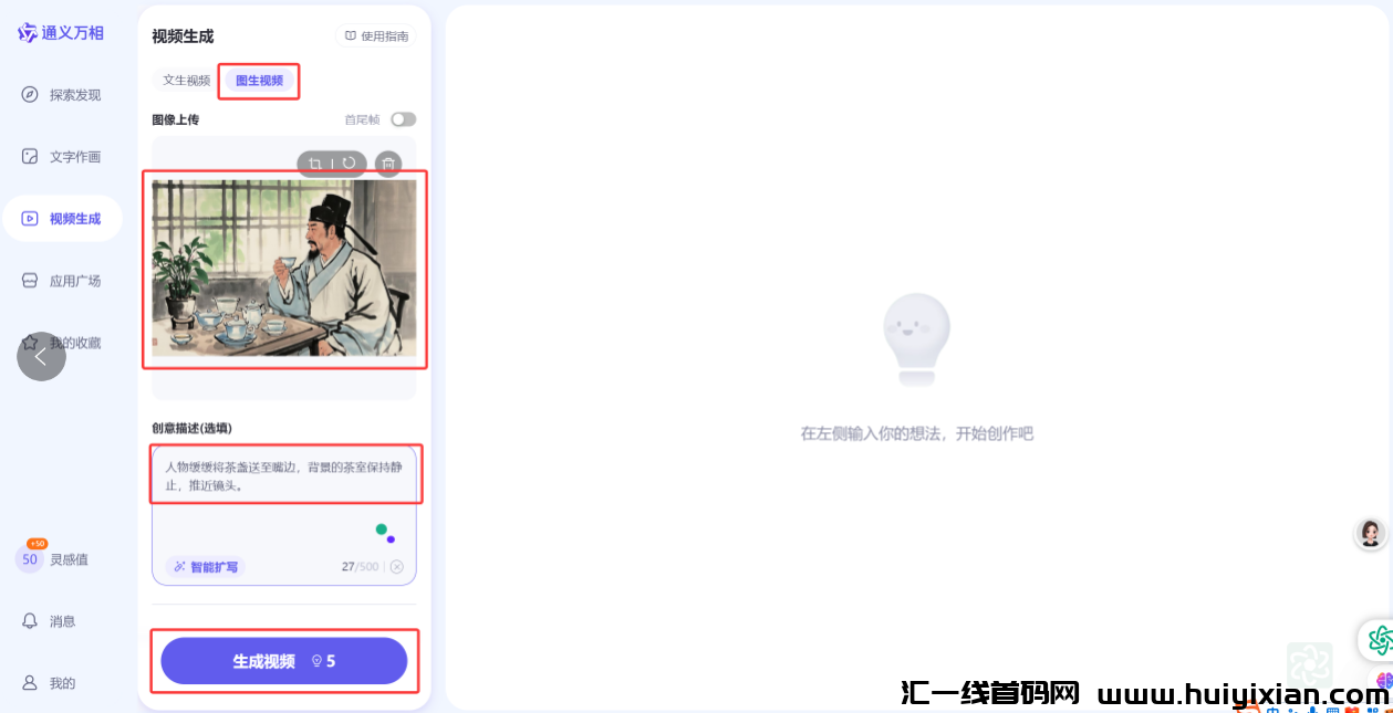 图片[13]-AI+中医养生高利润起号！15天狂揽2.8w精准粉（附喂饭级咒语模板）-汇一线首码网