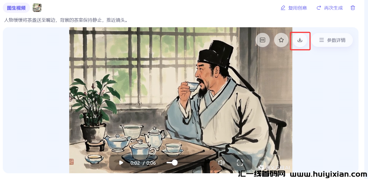 图片[14]-AI+中医养生高利润起号！15天狂揽2.8w精准粉（附喂饭级咒语模板）-汇一线首码网