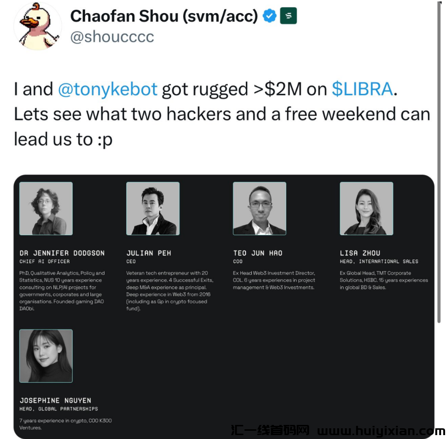 图片[2]-必圈大瓜！阿根廷总统发b，华人深陷“割韭菜”风波？-汇一线首码网