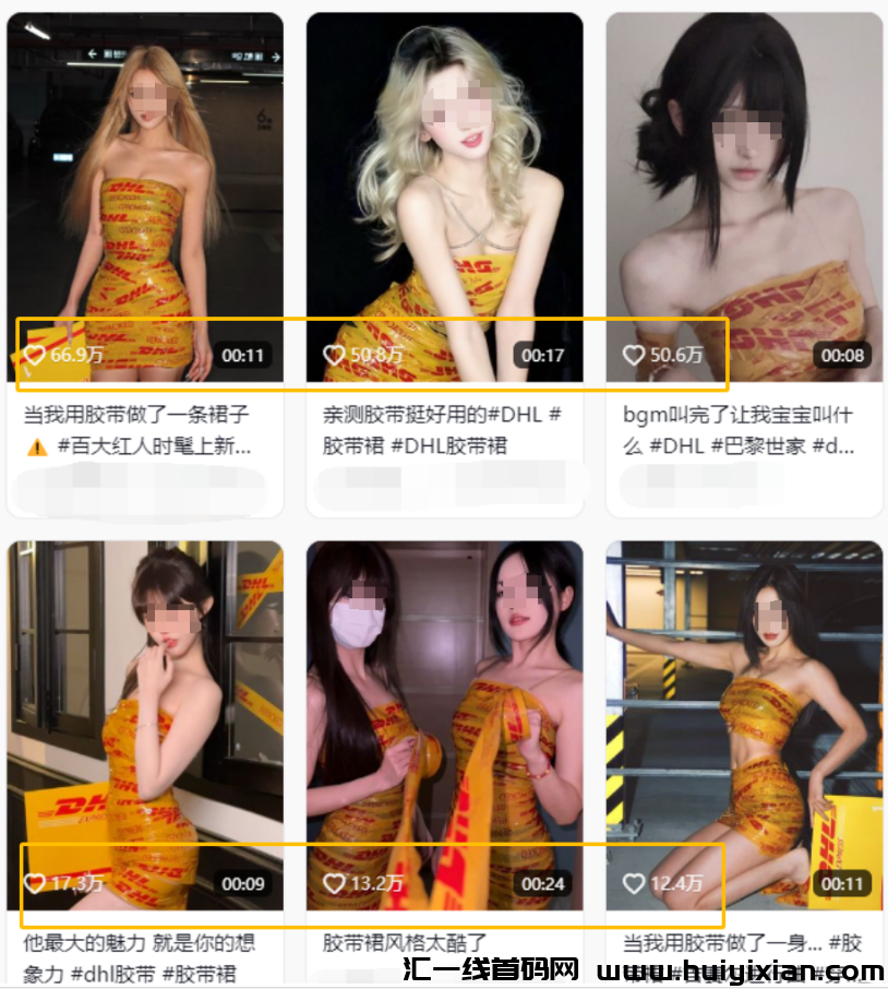 蛇年爆火!AI 女神真空胶带裙和高铁口罩娘同时出圈,这背后藏着什么?-汇一线首码网