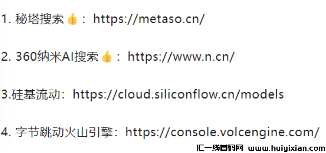 图片[2]-小红书儿童绘本合规收益新招！39条DeepSeek视频狂赚2万+-汇一线首码网