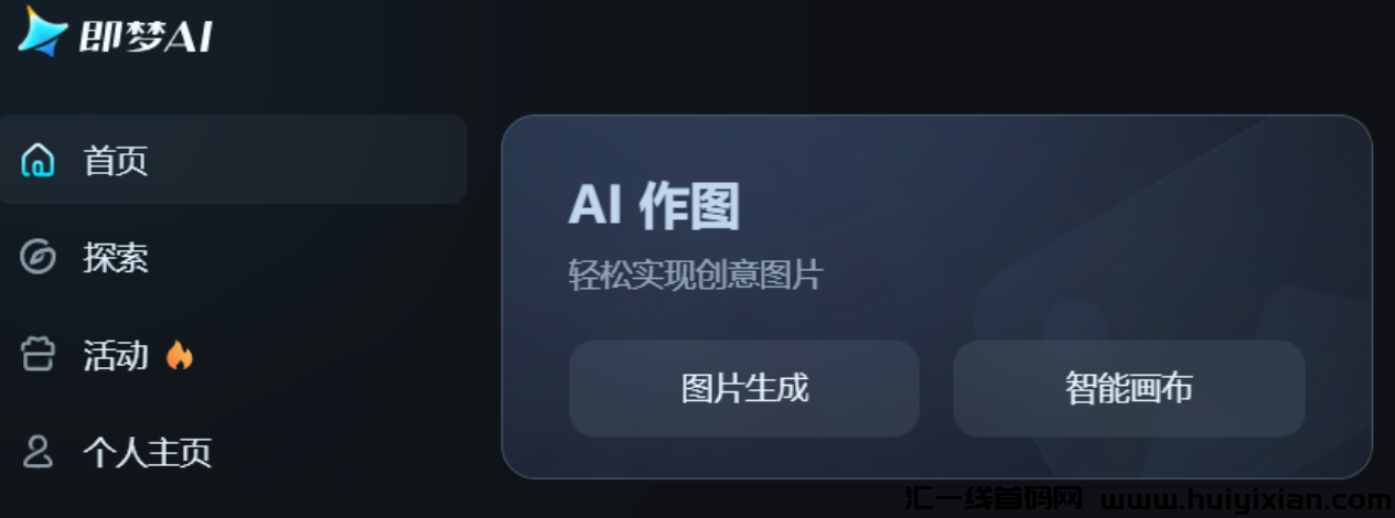 图片[4]-小红书儿童绘本合规收益新招！39条DeepSeek视频狂赚2万+-汇一线首码网
