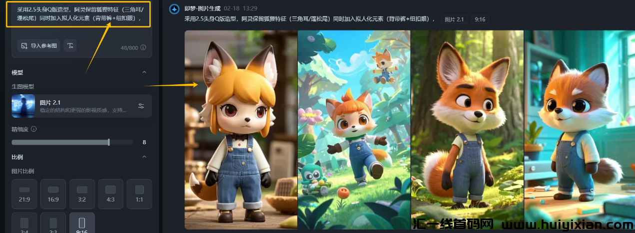 图片[5]-小红书儿童绘本合规收益新招！39条DeepSeek视频狂赚2万+-汇一线首码网