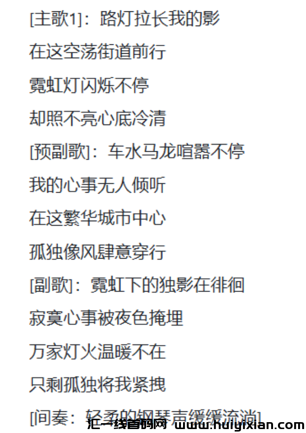 图片[3]-普通人也能靠音乐合规收益来源？DeepSeek 写歌 + 音乐平台上传，致富操作技巧！-汇一线首码网