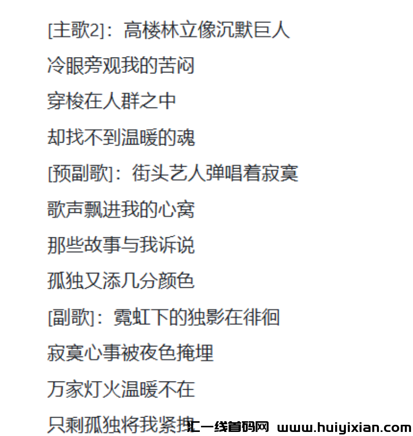 图片[4]-普通人也能靠音乐合规收益来源？DeepSeek 写歌 + 音乐平台上传，致富操作技巧！-汇一线首码网