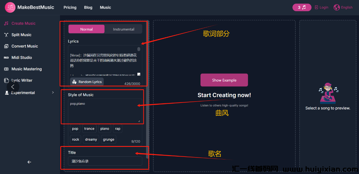 图片[5]-普通人也能靠音乐合规收益来源？DeepSeek 写歌 + 音乐平台上传，致富操作技巧！-汇一线首码网