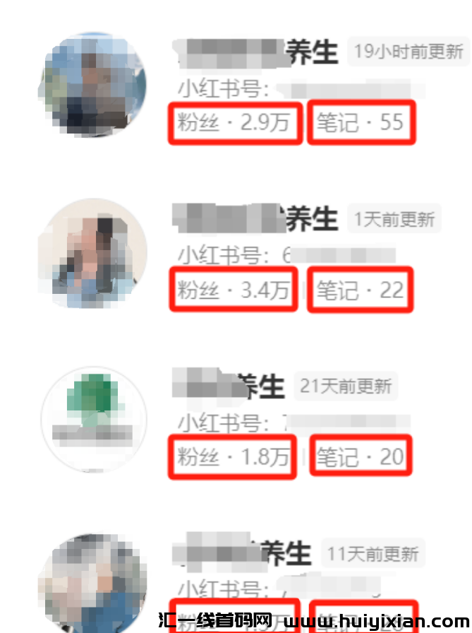 小白别划走!用DeepSeek,手机拍养生视频月涨3W+,保姆级起号文档直接抄-汇一线首码网
