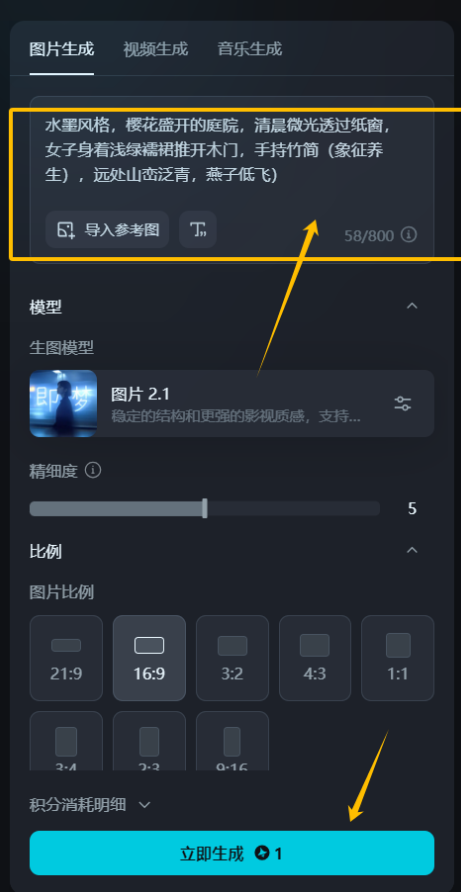 图片[7]-小白别划走！用DeepSeek，手机拍养生视频月涨3W+，保姆级起号文档直接抄-汇一线首码网