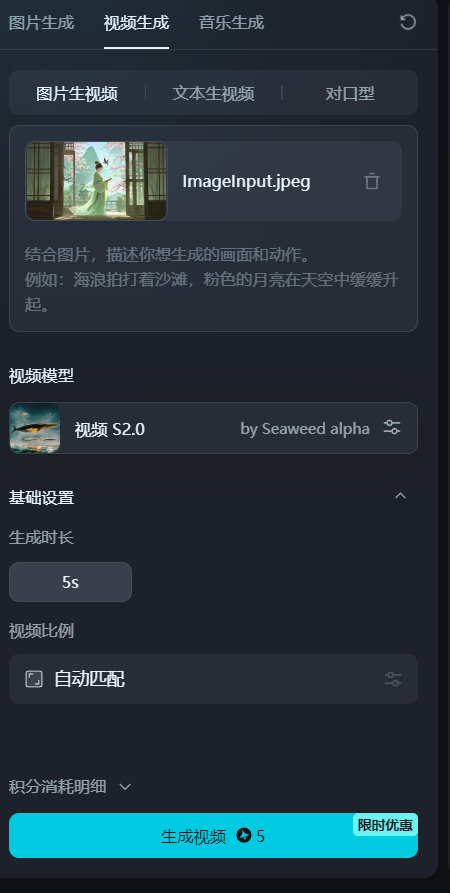 图片[9]-小白别划走！用DeepSeek，手机拍养生视频月涨3W+，保姆级起号文档直接抄-汇一线首码网