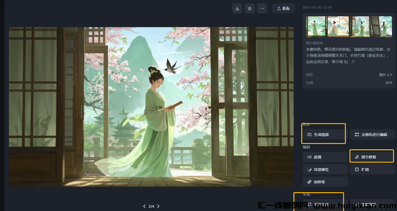 图片[10]-小白别划走！用DeepSeek，手机拍养生视频月涨3W+，保姆级起号文档直接抄-汇一线首码网