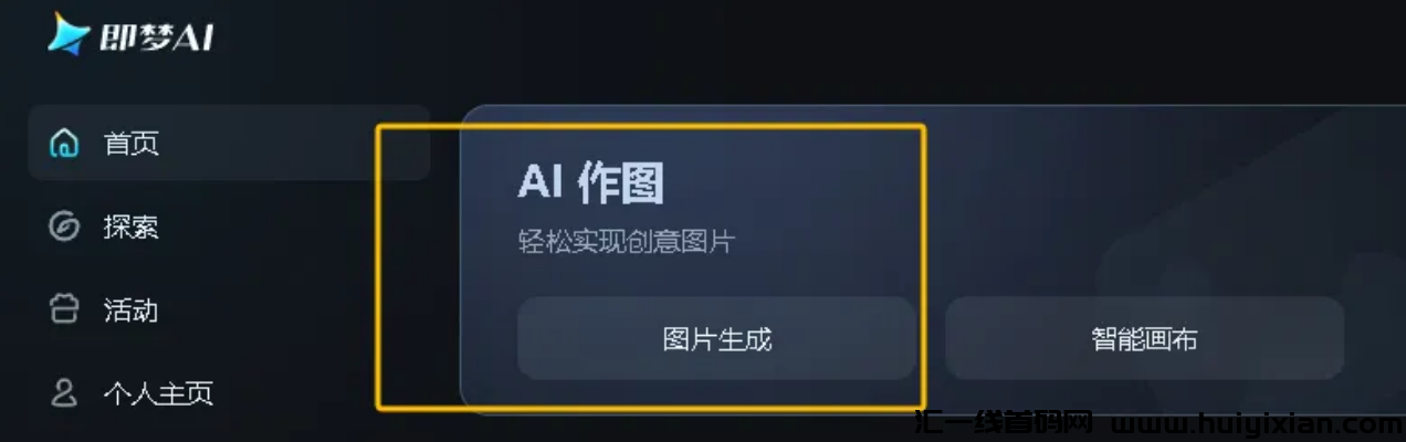 图片[3]-疯了！新手用AI做哪吒冰淇淋火爆视频，3天起号合规收益5000+，保姆教程在这！-汇一线首码网