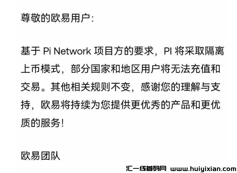 图片[2]-盘点2025年60个姿金盘传/销虚拟b騙局，有你参与的吗！-汇一线首码网