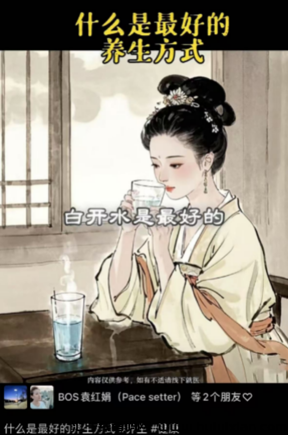月入3W的养生国学博主都在用!Deepseek爆款视频制作全流程公开(建议收藏)-汇一线首码网