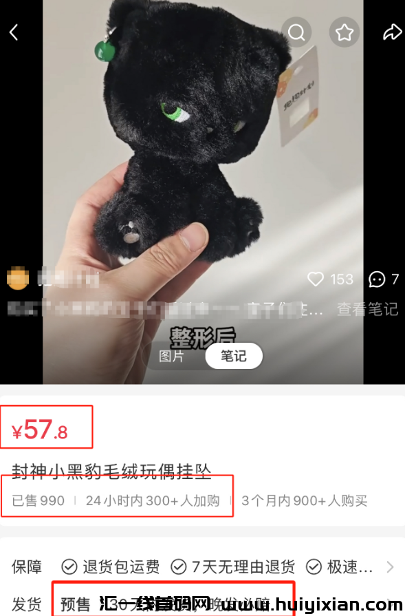 睡后收入5w一个月,AI玩偶这个赛道简直是闷声发大财!-汇一线首码网