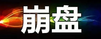 【曝光】奥拉丁ORIGIN即将崩盘,投资者面临血本无归!!!-汇一线首码网