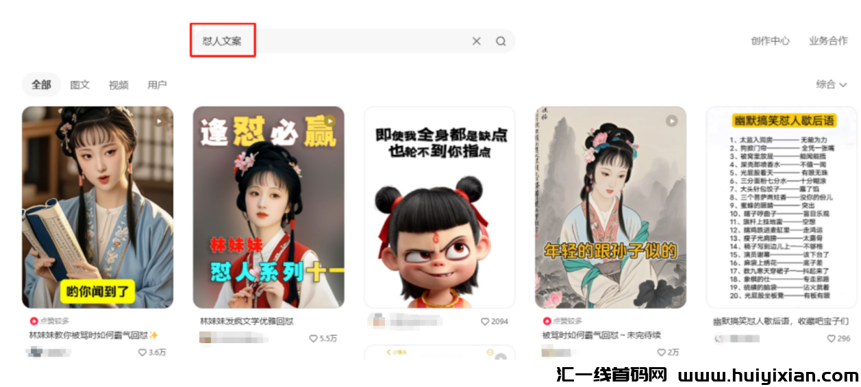 图片[3]-爆款密码被我破/解！AI梗图日更30条 篇篇10W+!（附零基础模板）-汇一线首码网