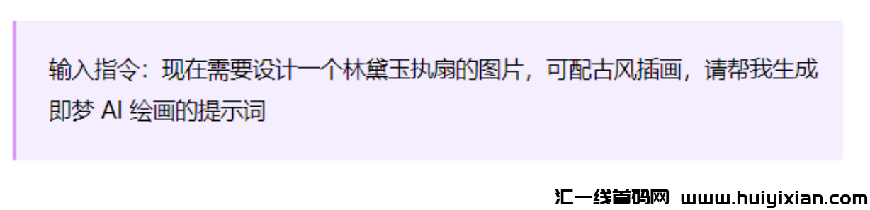 图片[10]-爆款密码被我破/解！AI梗图日更30条 篇篇10W+!（附零基础模板）-汇一线首码网