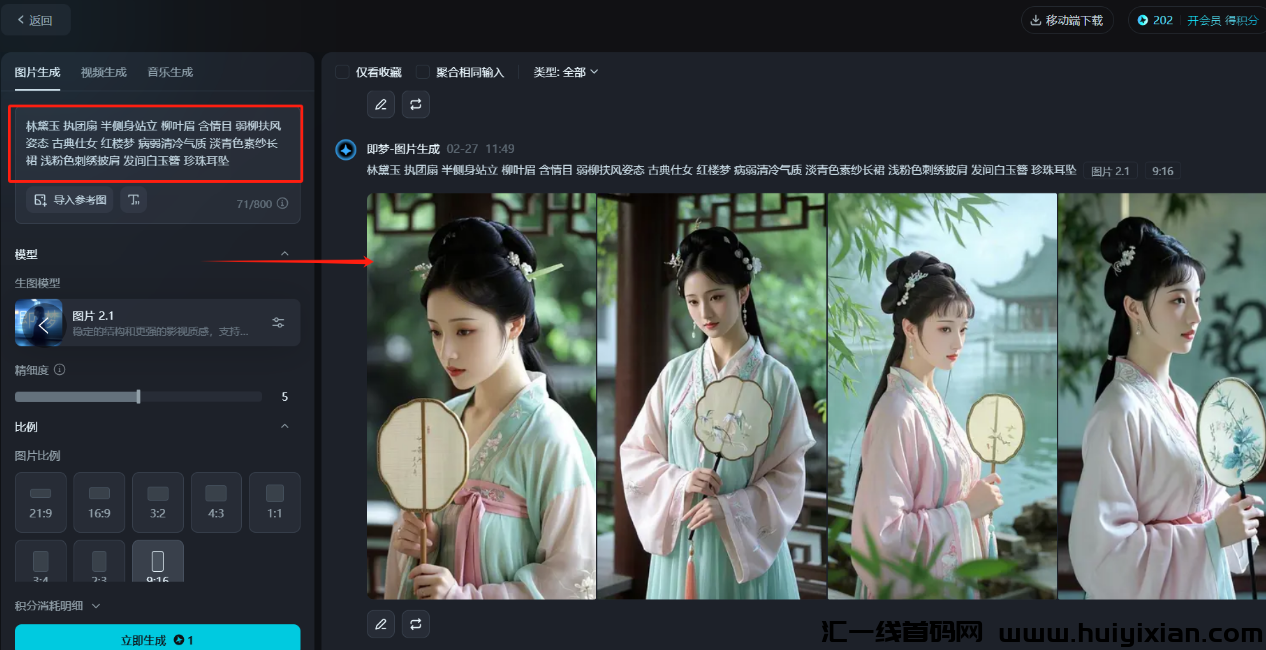 图片[12]-爆款密码被我破/解！AI梗图日更30条 篇篇10W+!（附零基础模板）-汇一线首码网