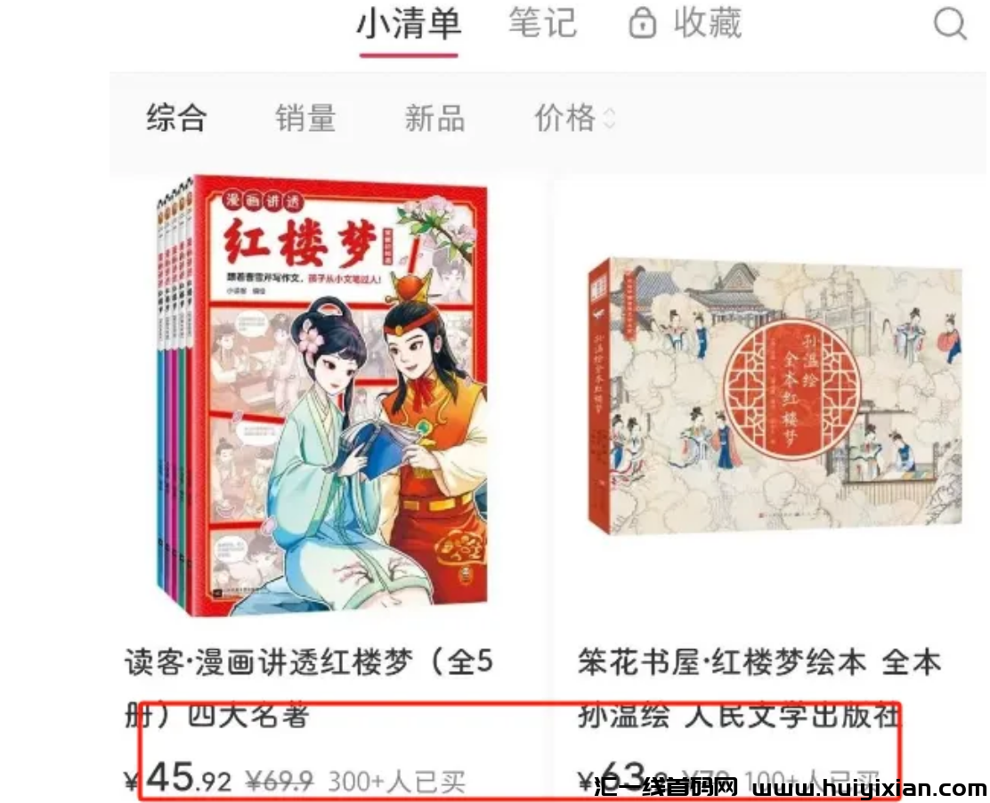 图片[14]-爆款密码被我破/解！AI梗图日更30条 篇篇10W+!（附零基础模板）-汇一线首码网