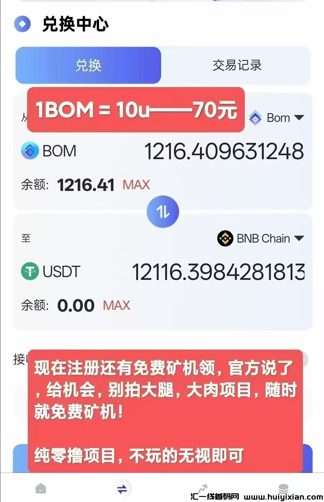 d6b5bbae9320250208111711