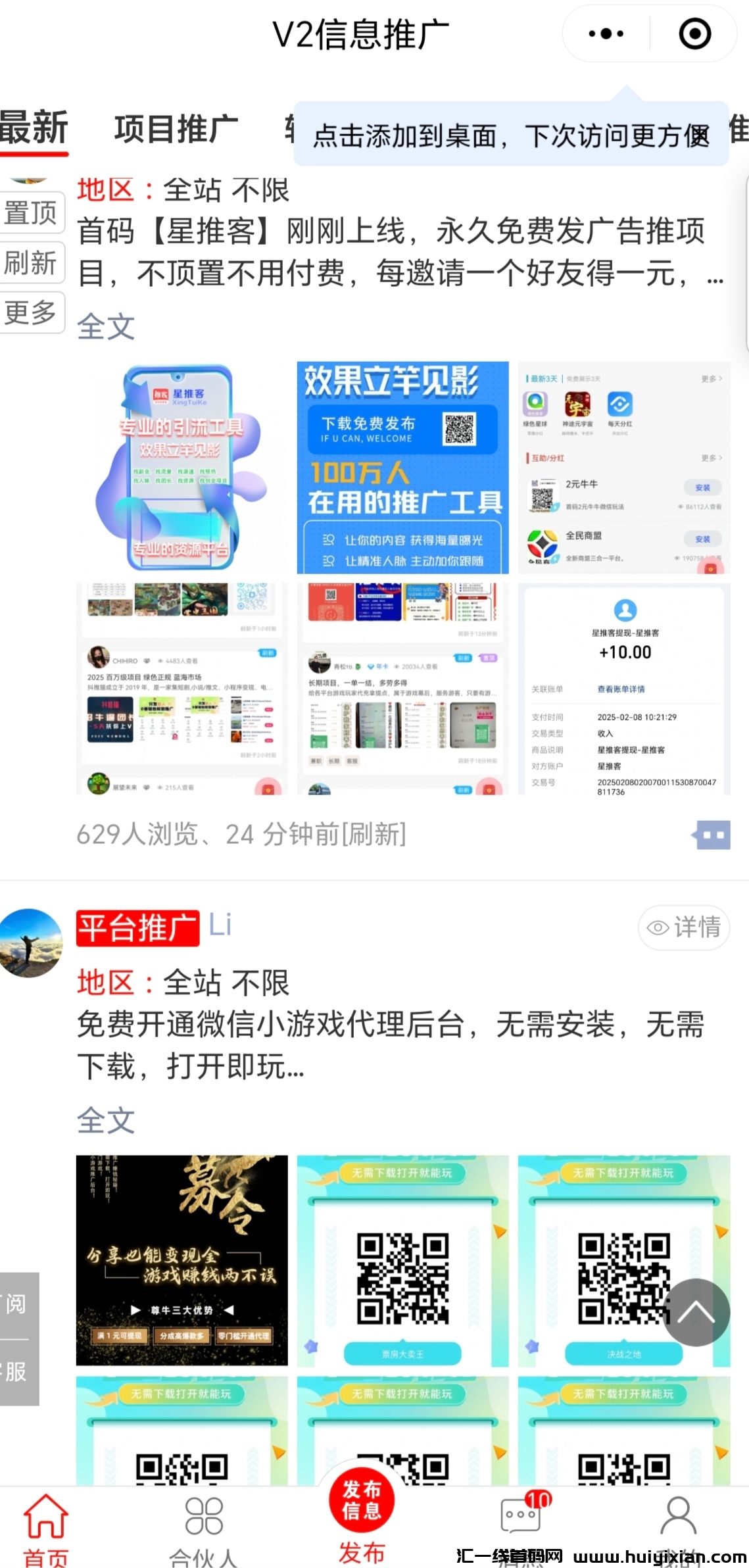 d6d475a59220250210095720