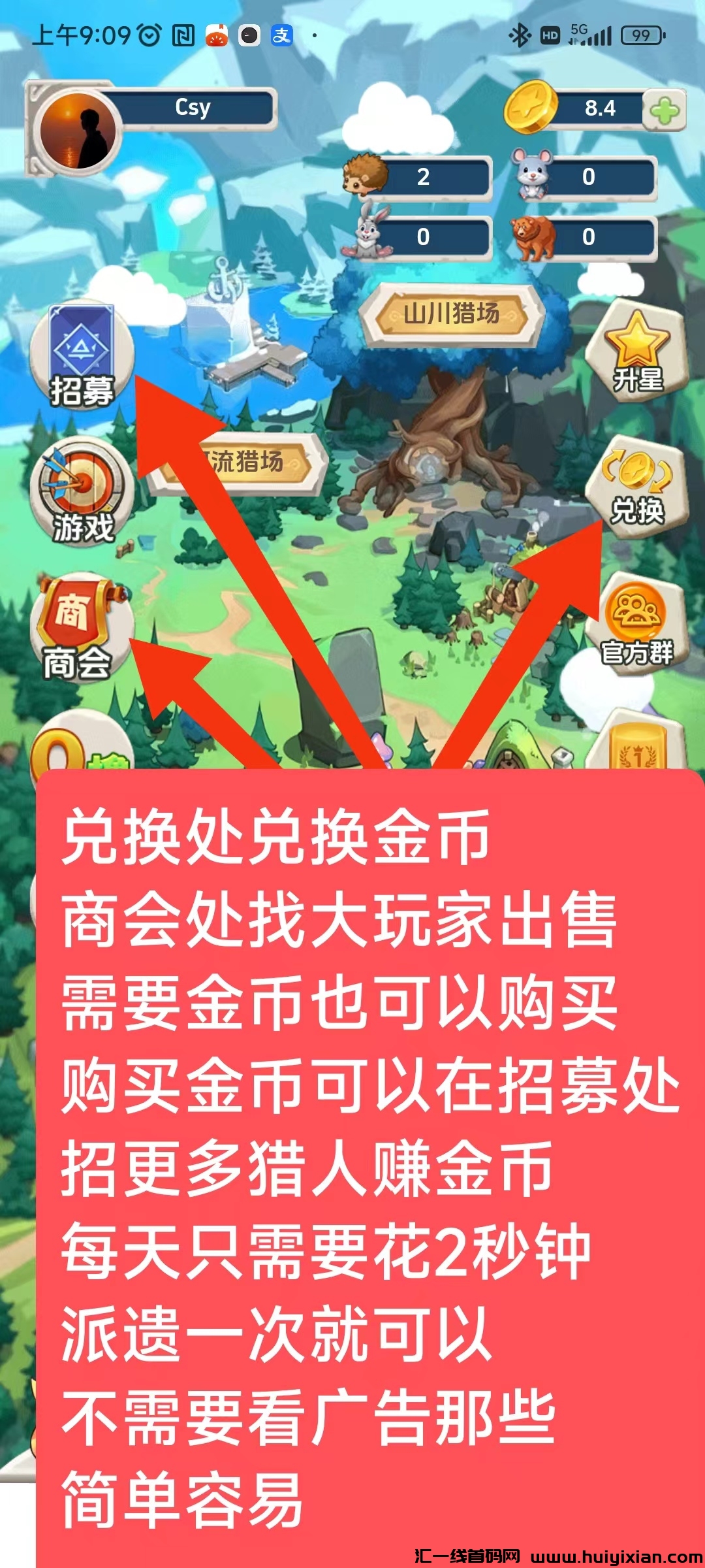 e8a142099d20250210100024