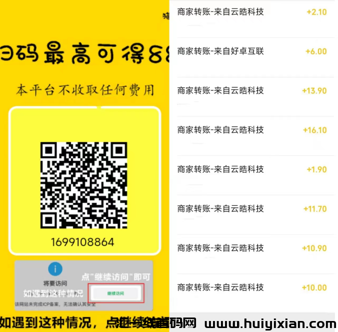 猫猫阅读新出：多账号自动化操作，秒提现-汇一线首码网