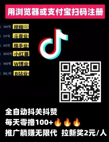 微芯号褂机，长期稳定绿色，可以多号无限制，刚申请的新号、小号、没实名的号都可以！-汇一线首码网