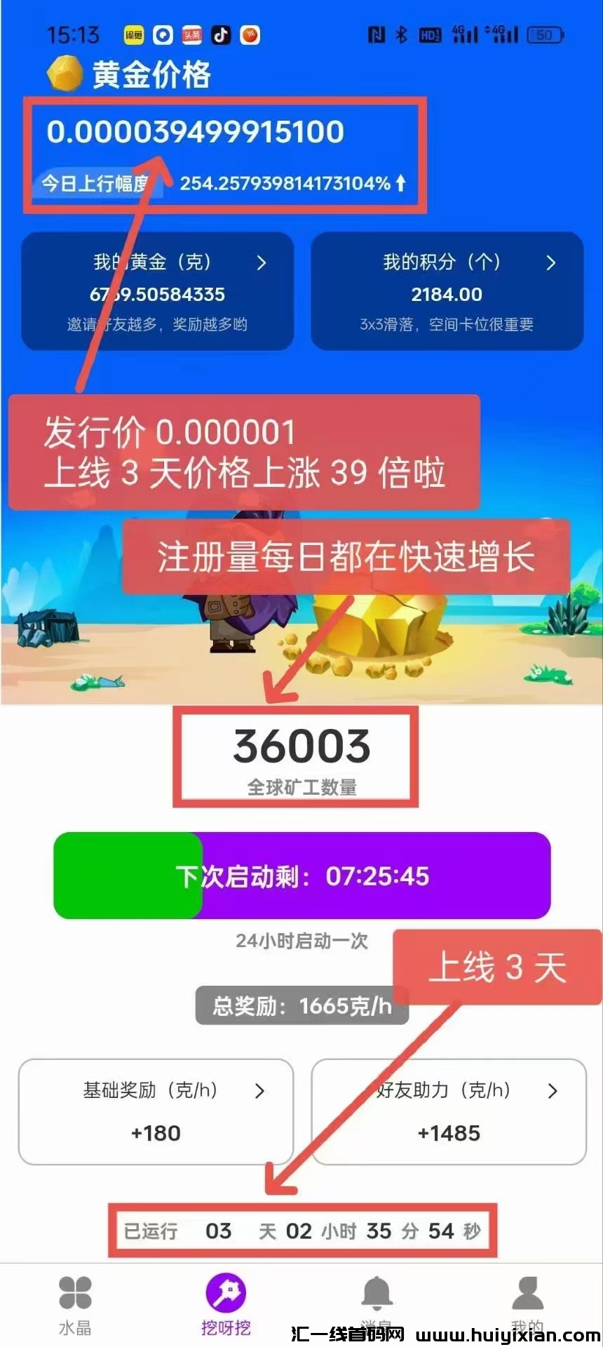 ecacd6543820250218183442