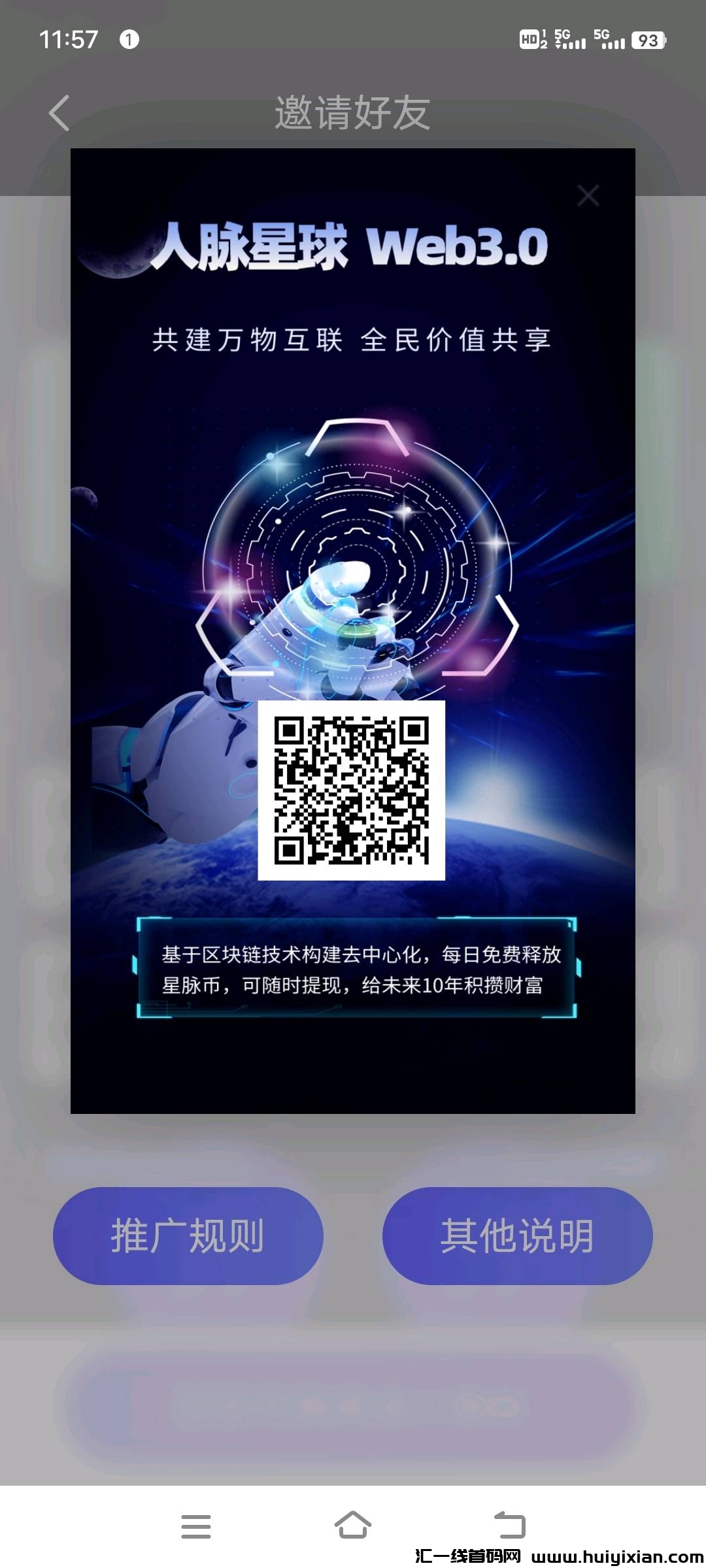 f3ccdd27d220250225134801
