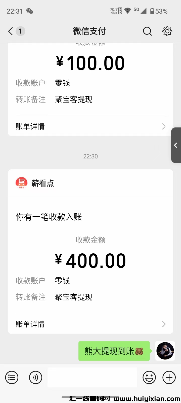 首码聚宝客 推广两天团队2万人,提现都是秒到-汇一线首码网
