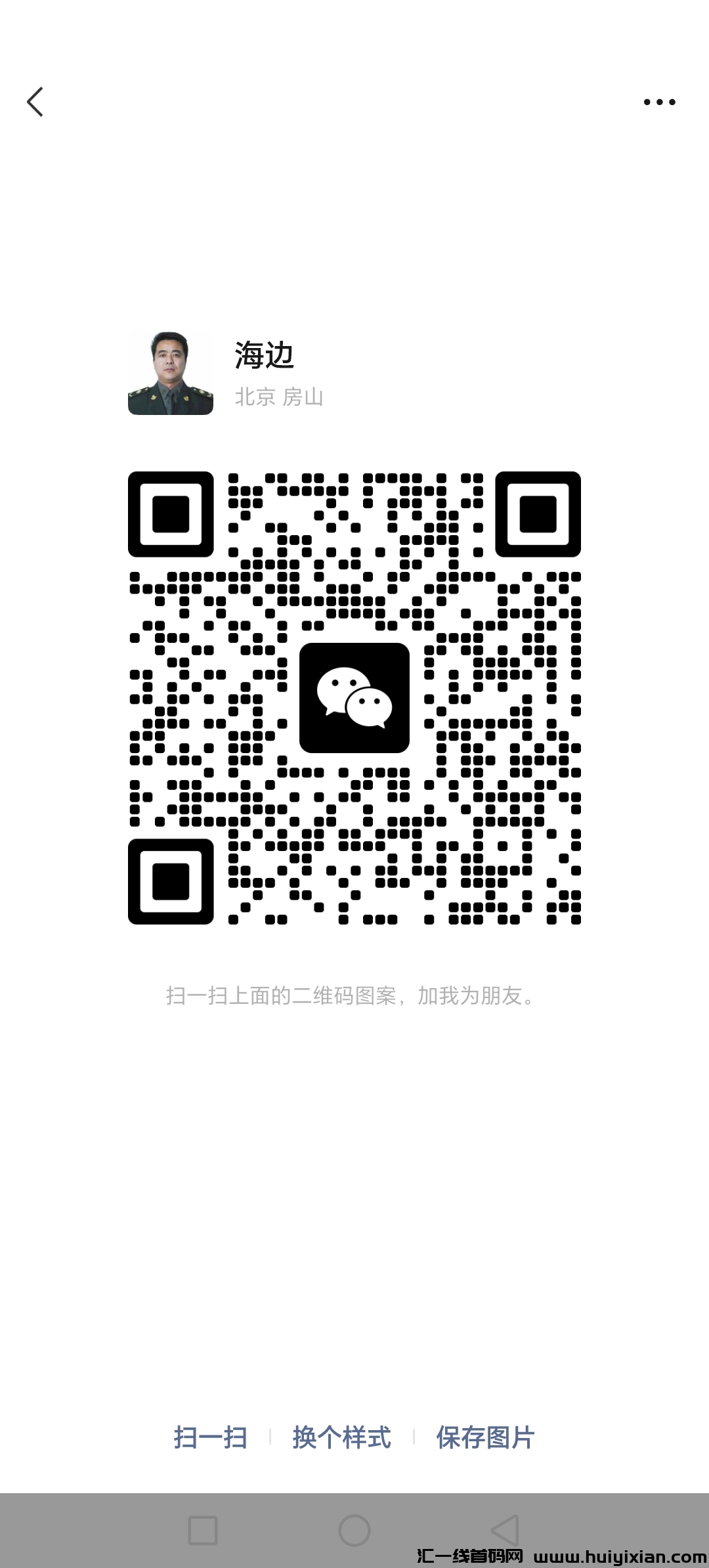 009da5eabb20250317174051