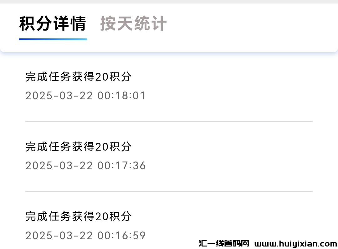 自媒体助手0.02元高价微信阅读赚钱平台，一元秒提现！-汇一线首码网