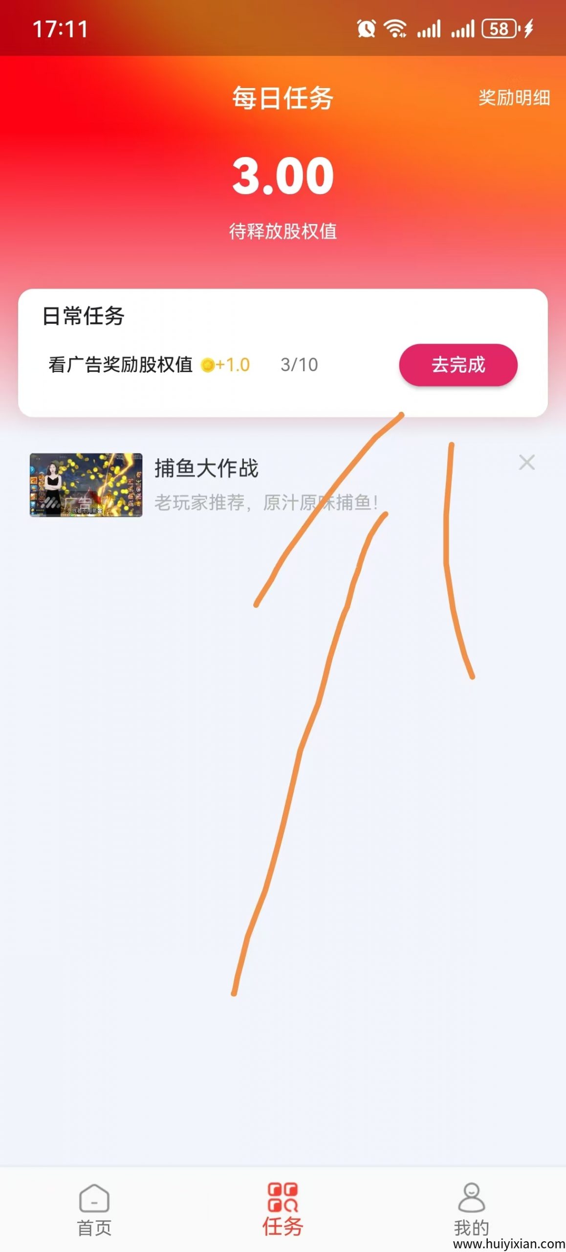 08f089176320250329175227
