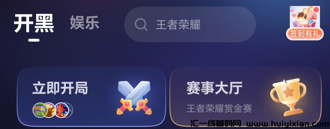 打游戏赚赏金,**荣耀赢一局10圆赏金,-汇一线首码网