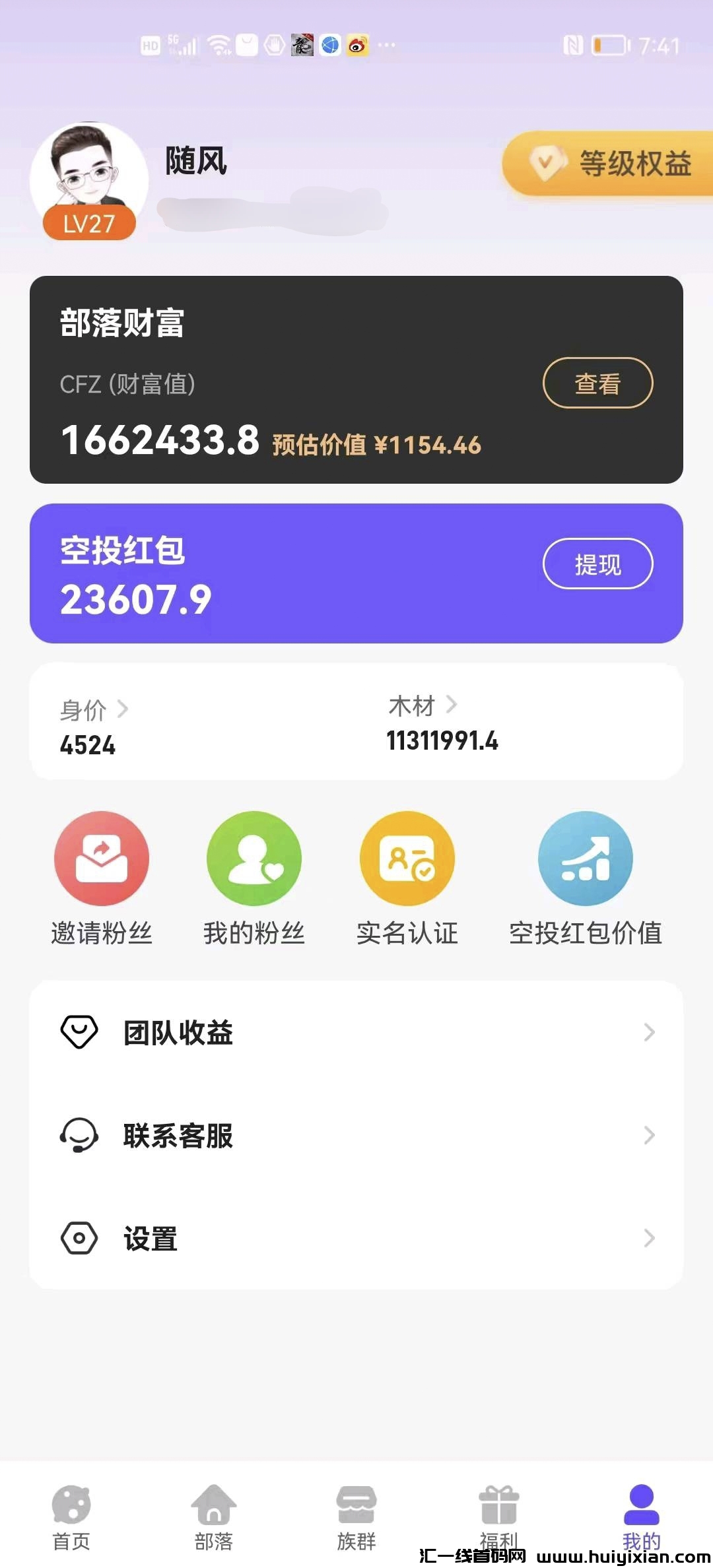 0abda12c3220250312202927