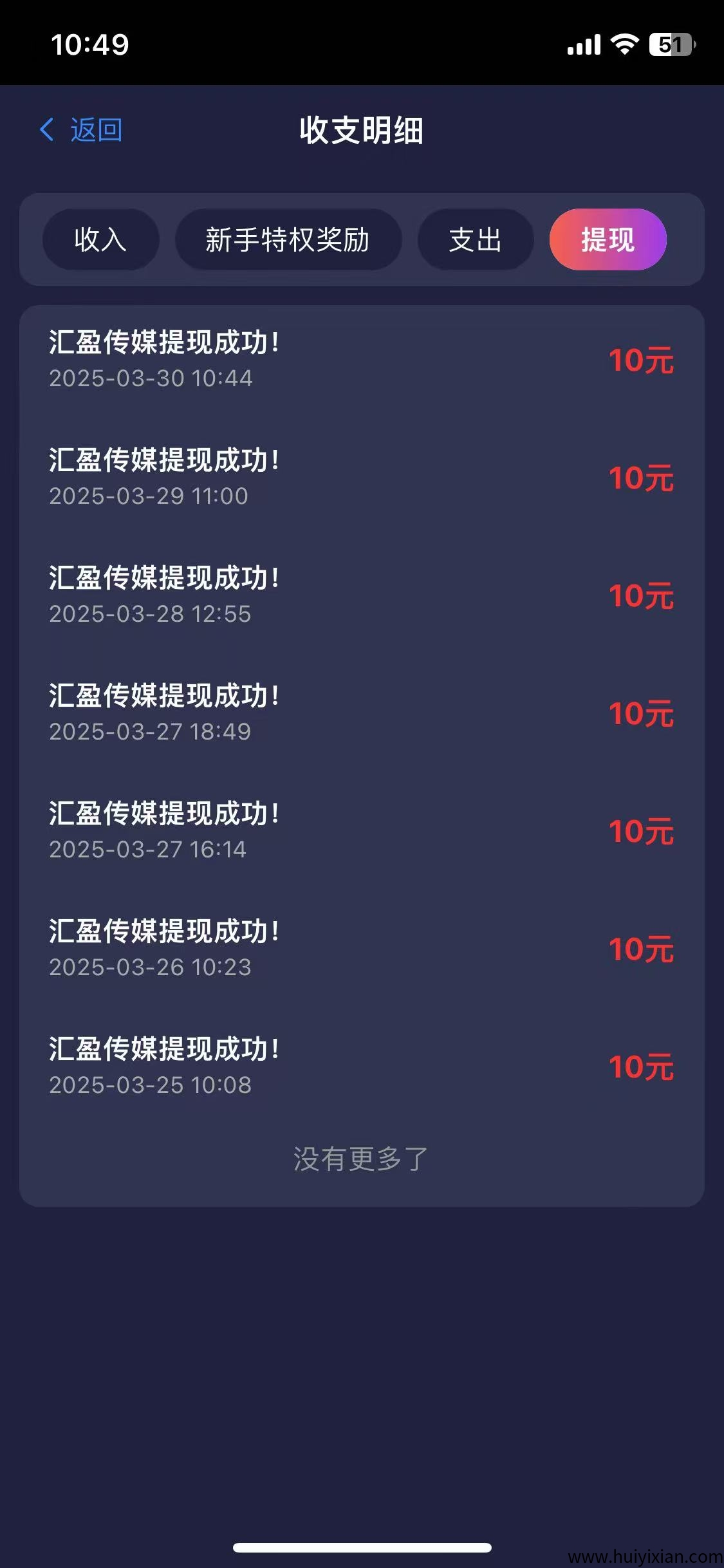 0ea5613f7220250330130602