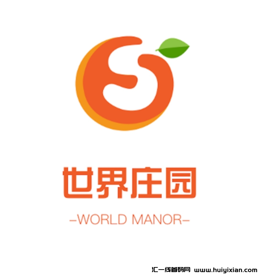《世界庄园》免费零撸 自带回收-汇一线首码网
