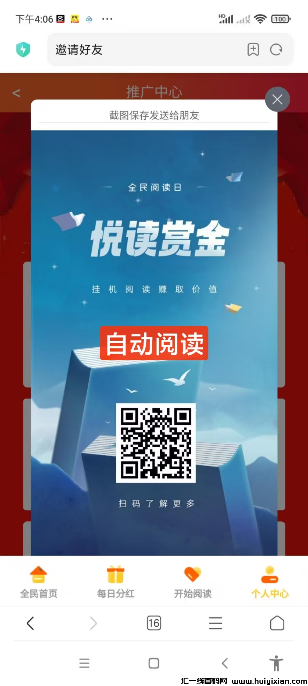 18ec37bb5520250310162345