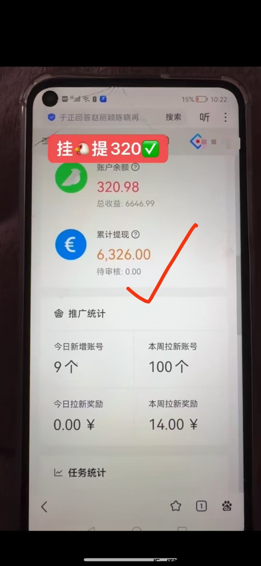首码云端挂机,日收益5米-汇一线首码网