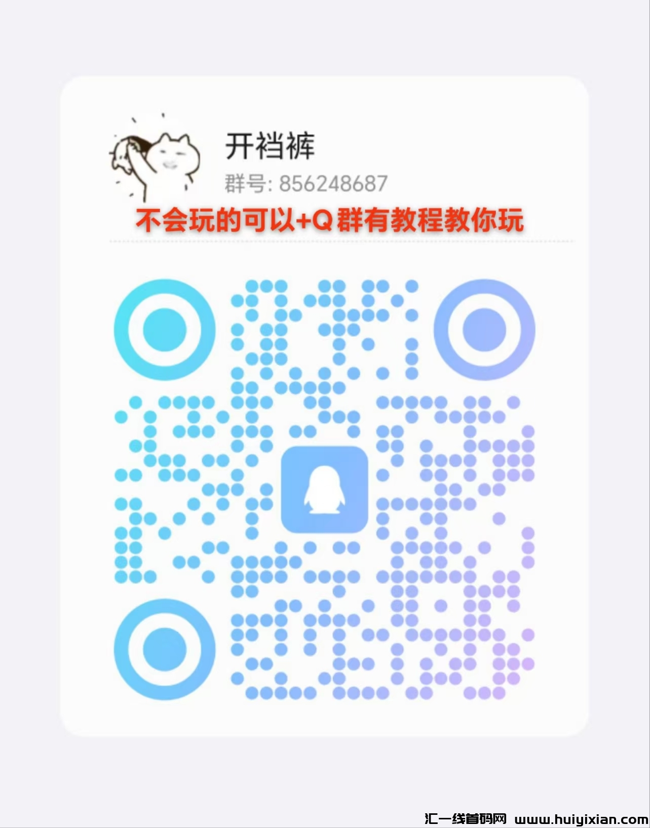 悠闲帮:超级零撸任务平台可日入50+-汇一线首码网