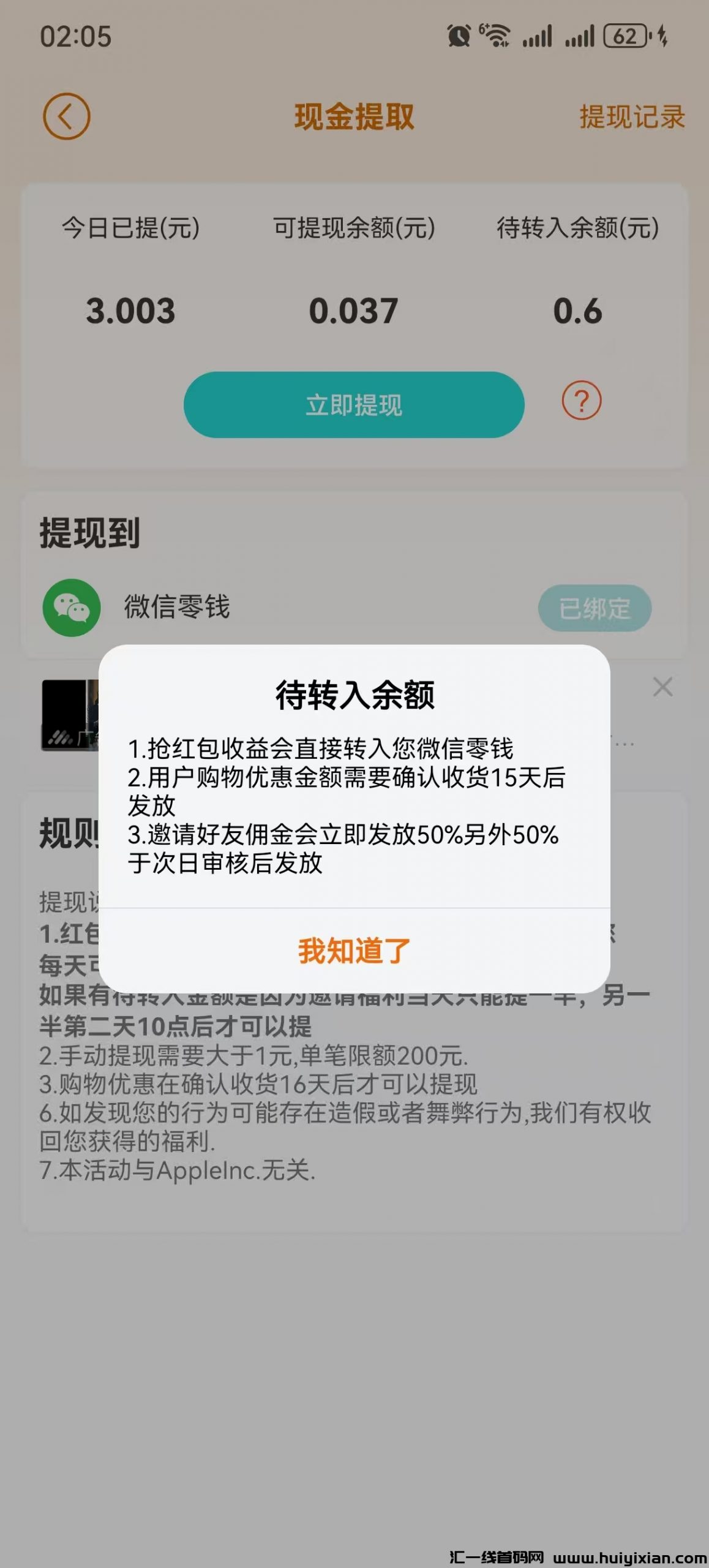 2e0b7c6f6020250316201234