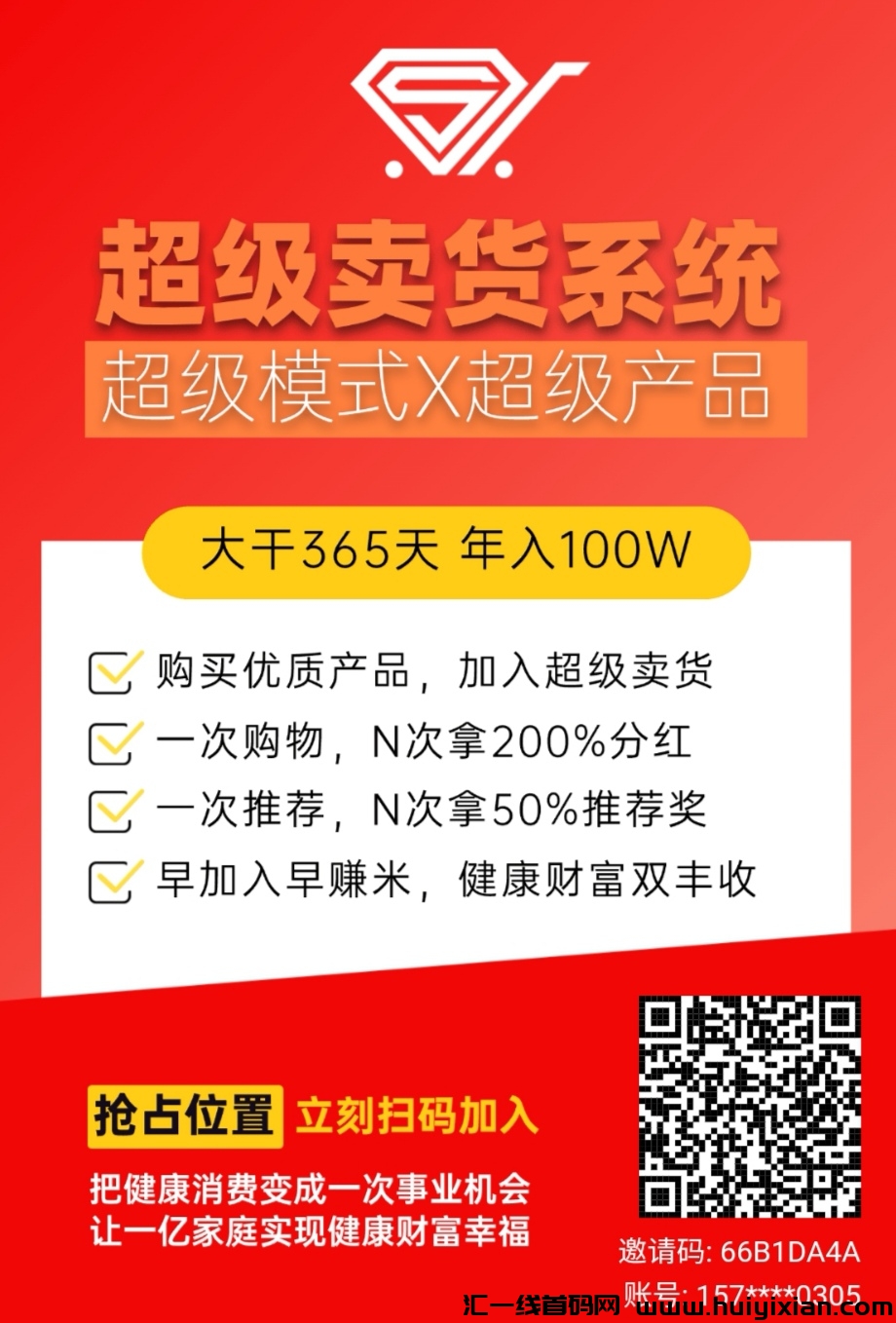 31fba9401120250303164012