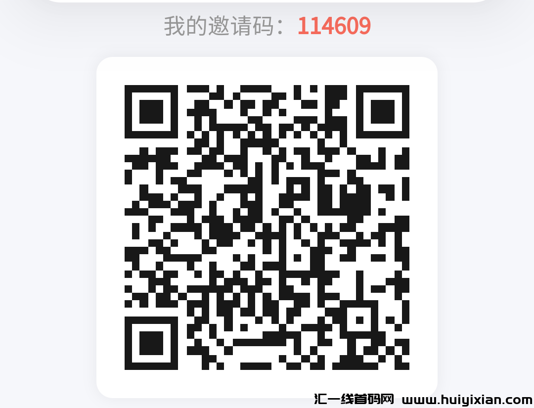 微芯褂机项目,收益好-汇一线首码网
