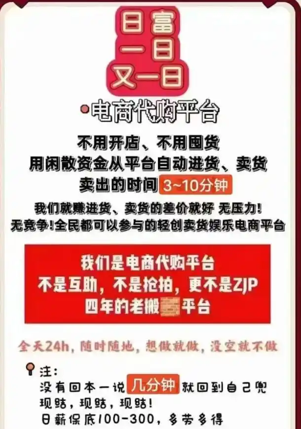 365pay电商项目操作也是非常简单的平台-汇一线首码网