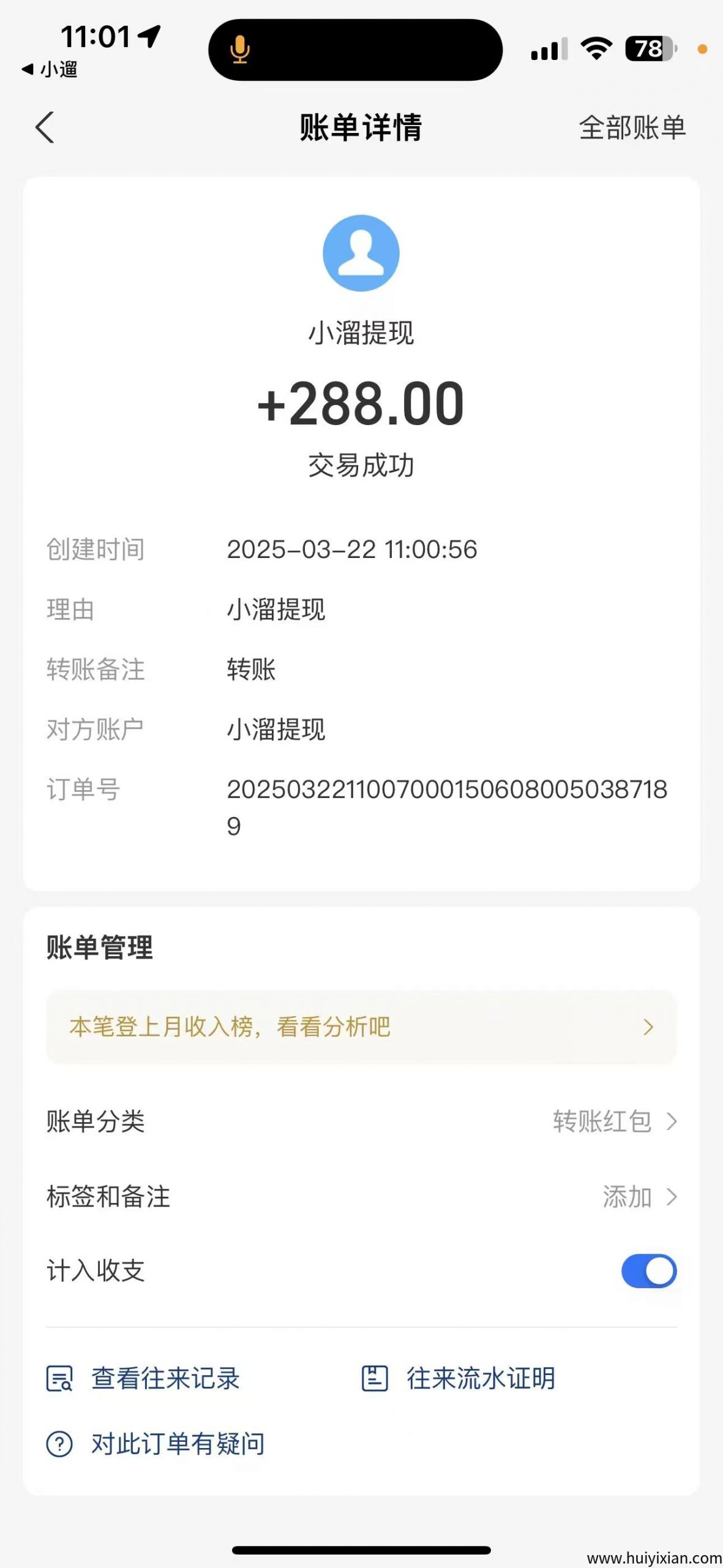38b82a12ba20250327123938